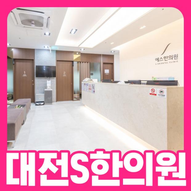평일 오후 7시 30분 야간진료